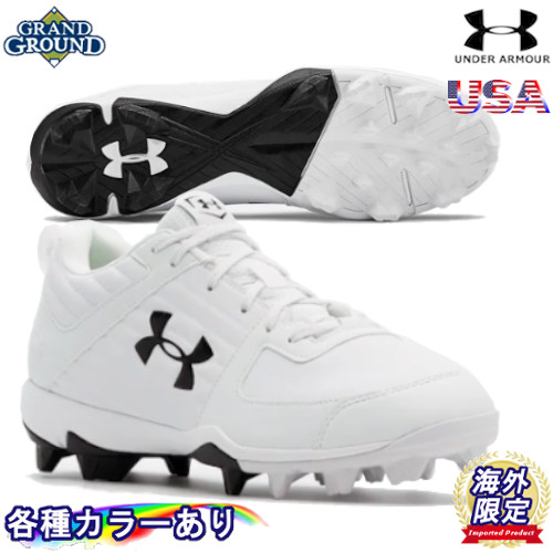 under armour leadoff low rm men's baseball cleat