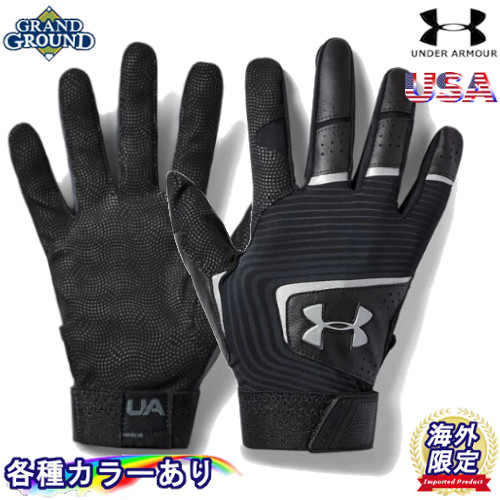 under armour leather gloves