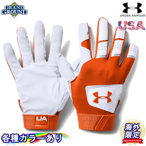 under armour adult clean up batting gloves