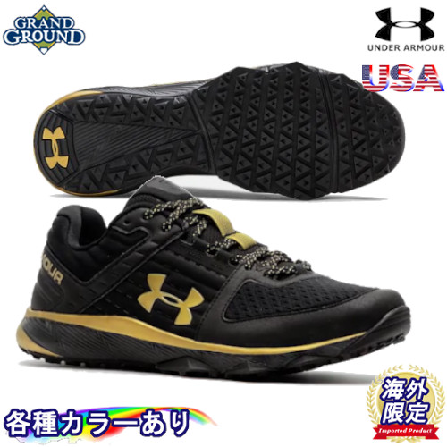 under armour yard turf shoes