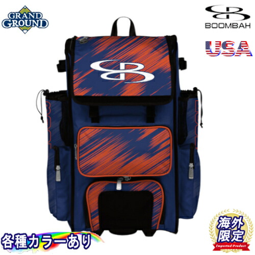 一部予約 海外限定 送料無料 ブーンバー Scratch Hybrid Superpack Boombah キャリーバッグコロコロ キャスター付き ローラー付き ボックス型 大容量 バックパック リュック ソフトボール 野球 バットバッグ ローリング スクラッチ ハイブリッド スーパーパック