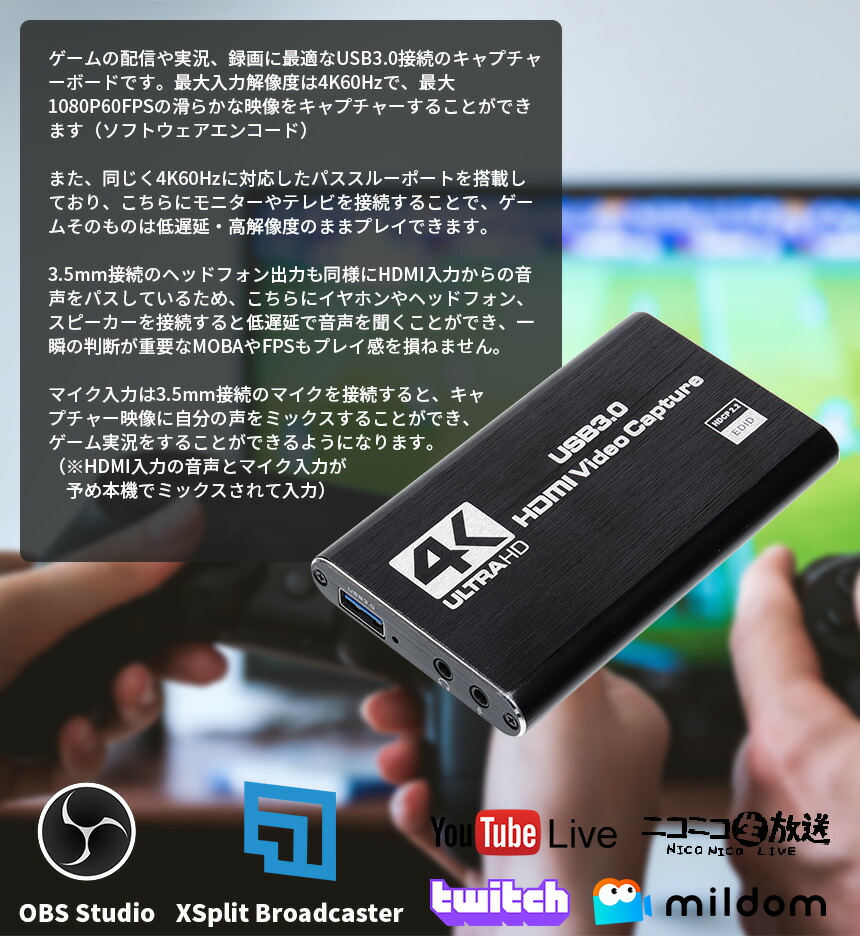 ー品販売 キャプチャーボード カード 4K@60Hz パススルー対応 1080P 60FPS USB3.0 外付け PS4 Switch スマホ PC  ソフトウェアエンコード qdtek.vn