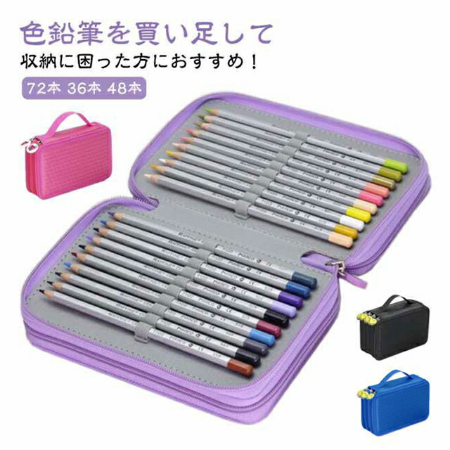 500色　いろえんぴつ　ケース付　ハンドメイド 500色 いろえんぴつ ケース付 ハンドメイド 楽天市場】色鉛筆