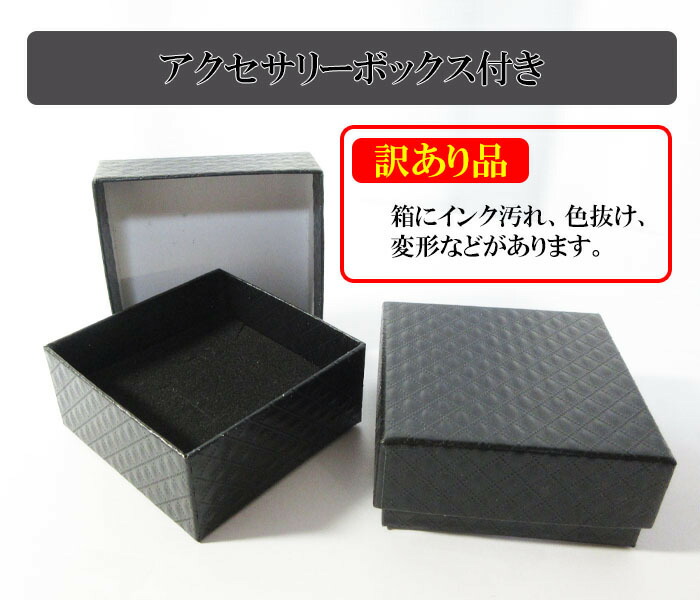 市場 アウトレット アクセサリー アクセサリーボックス メンズ 訳あり 付き 送料無料 ペア 二連 リング ネックレス メール便 レディース 市場 アウトレット アクセサリー アクセサリーボックス メンズ 訳あり 付き 送料無料 ペア 二連 リング ネックレス メール便 レディース