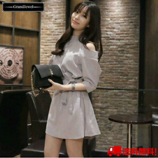 楽天市場 送料無料 メール便 ワンピース グレー 肩出し 五分袖 七分袖 長袖 ミニ丈 レディース セクシー きれいめ 上品 可愛い 大人 女性 春 夏 秋 冬 10代 代 30代 40代 メンズ レディース Grandjewel