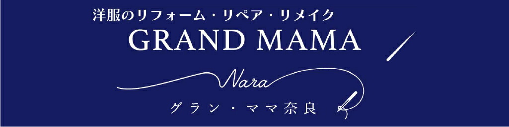 裾ドロストラグランデニムブルゾン 33-0422