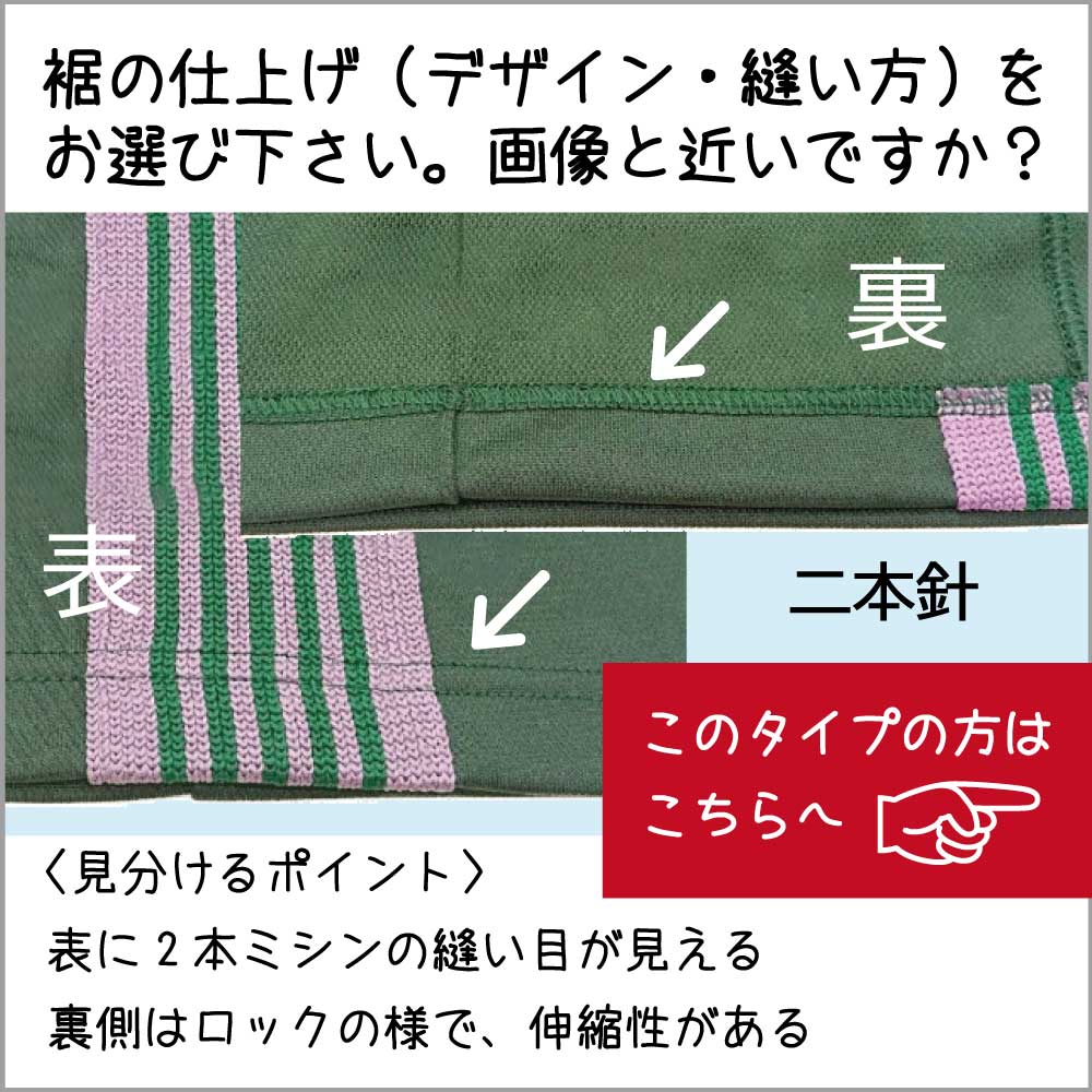 【楽天市場】【裾巾つめ・出し・三つ折り仕上げ】 ゴルフパンツ 裾上げ 裾幅 調整:洋服のお直し グラン・ママ奈良