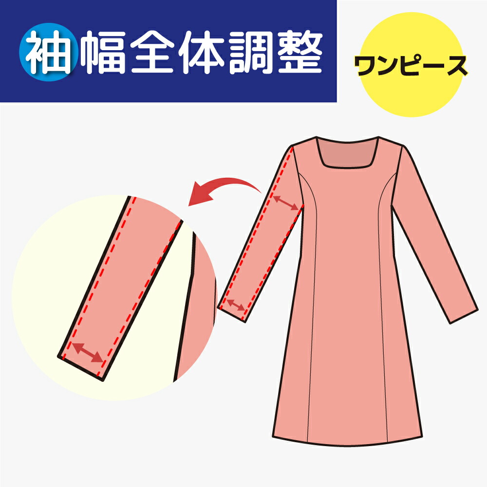楽天市場】ワンピース 千巻 : amax 楽天市場店