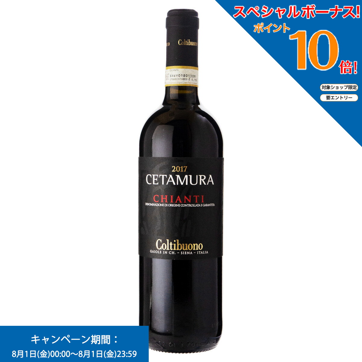 Passopisciaro 2006年 シチリア 赤ワイン 750ml Passopisciaro 2006年 シチリア 赤ワイン 750ml
