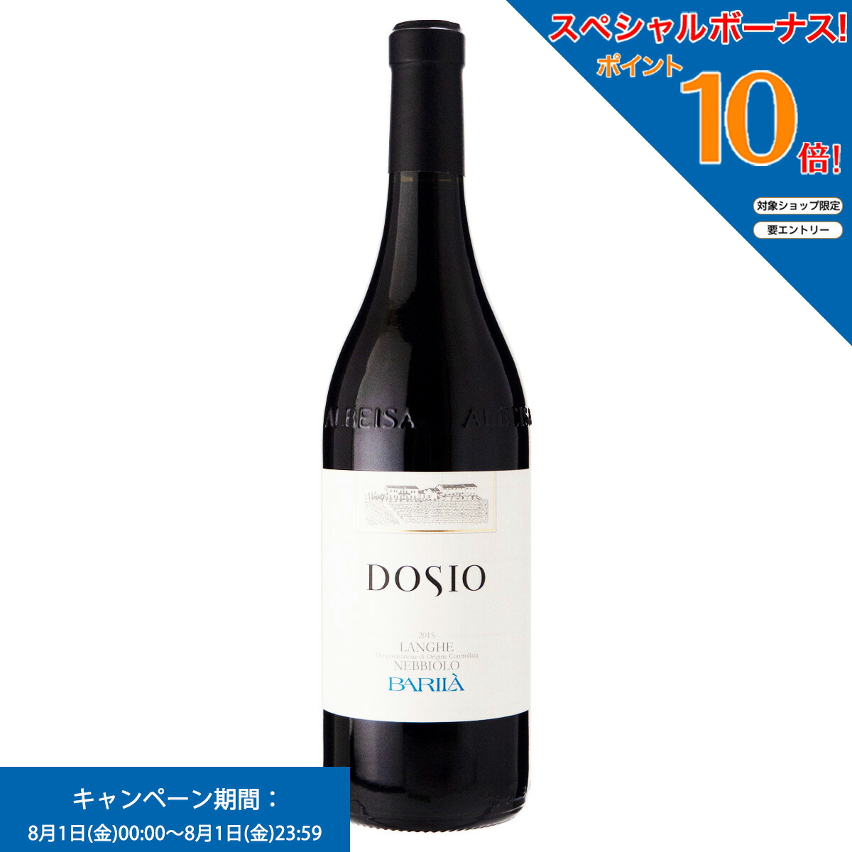 Passopisciaro 2006年 シチリア 赤ワイン 750ml 楽天市場】トルディジガンディ アパッシート 赤ワイン イタリア