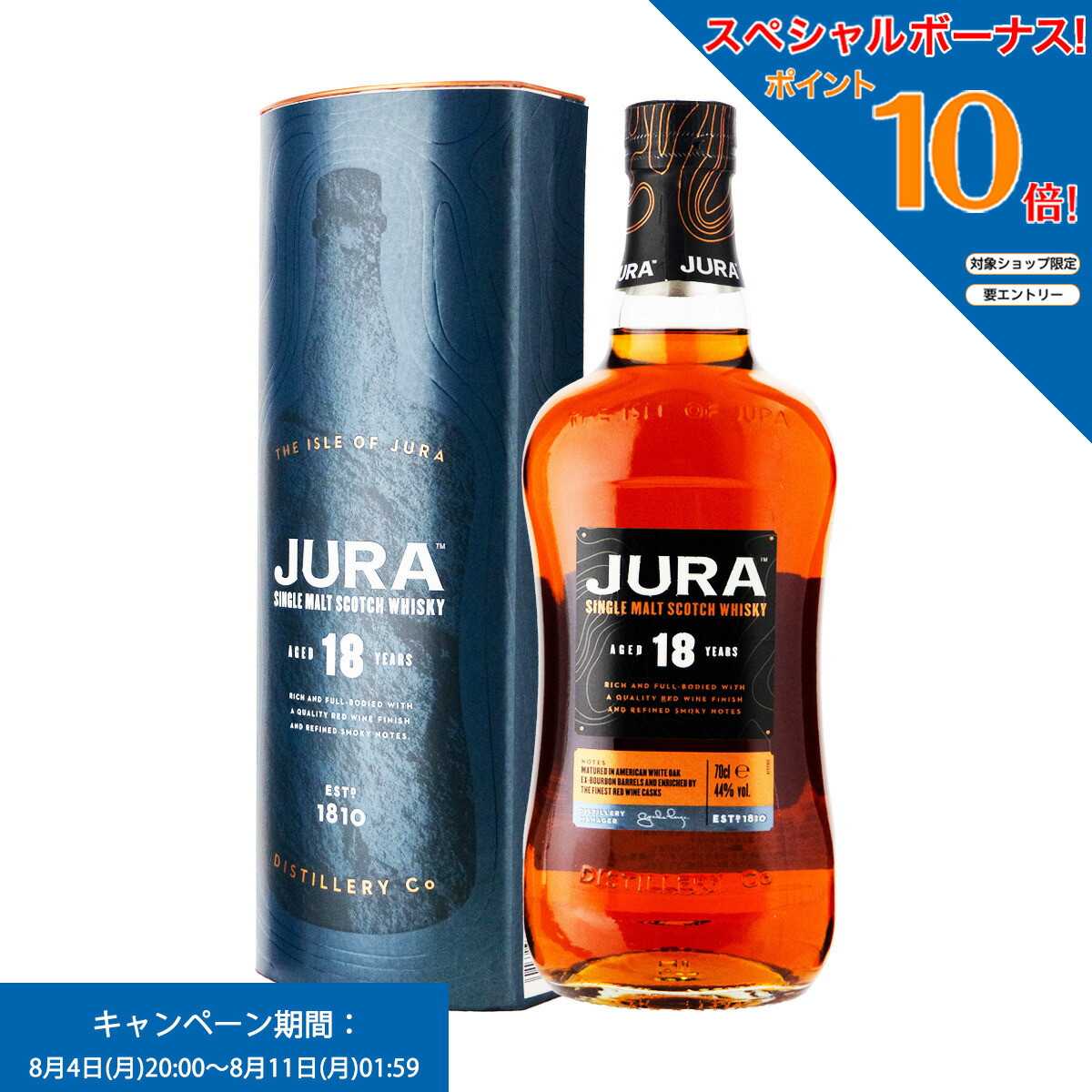あたん新品未開封 ジュラ 1992 JURA 28年 47.8% KFWS 楽天市場】ジュラ 28年 【1992-2021】Kyoto Fine and Spirits