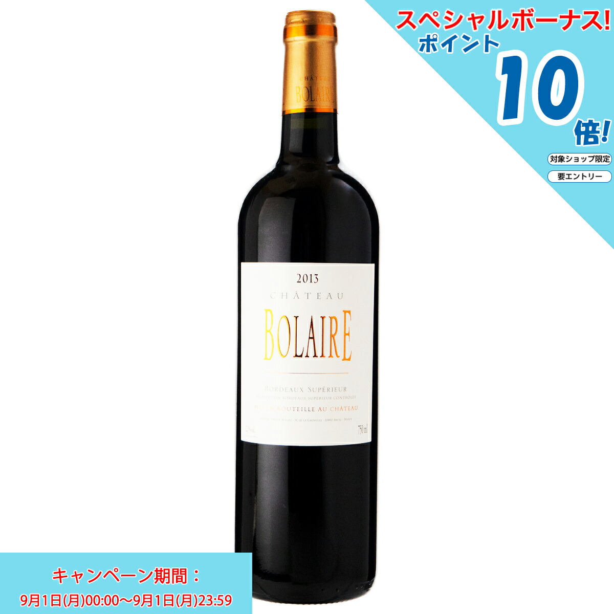 ぽりふぇのーる おいしい酸化防止剤無添加赤ワイン リッチポリフェノール 1000ml