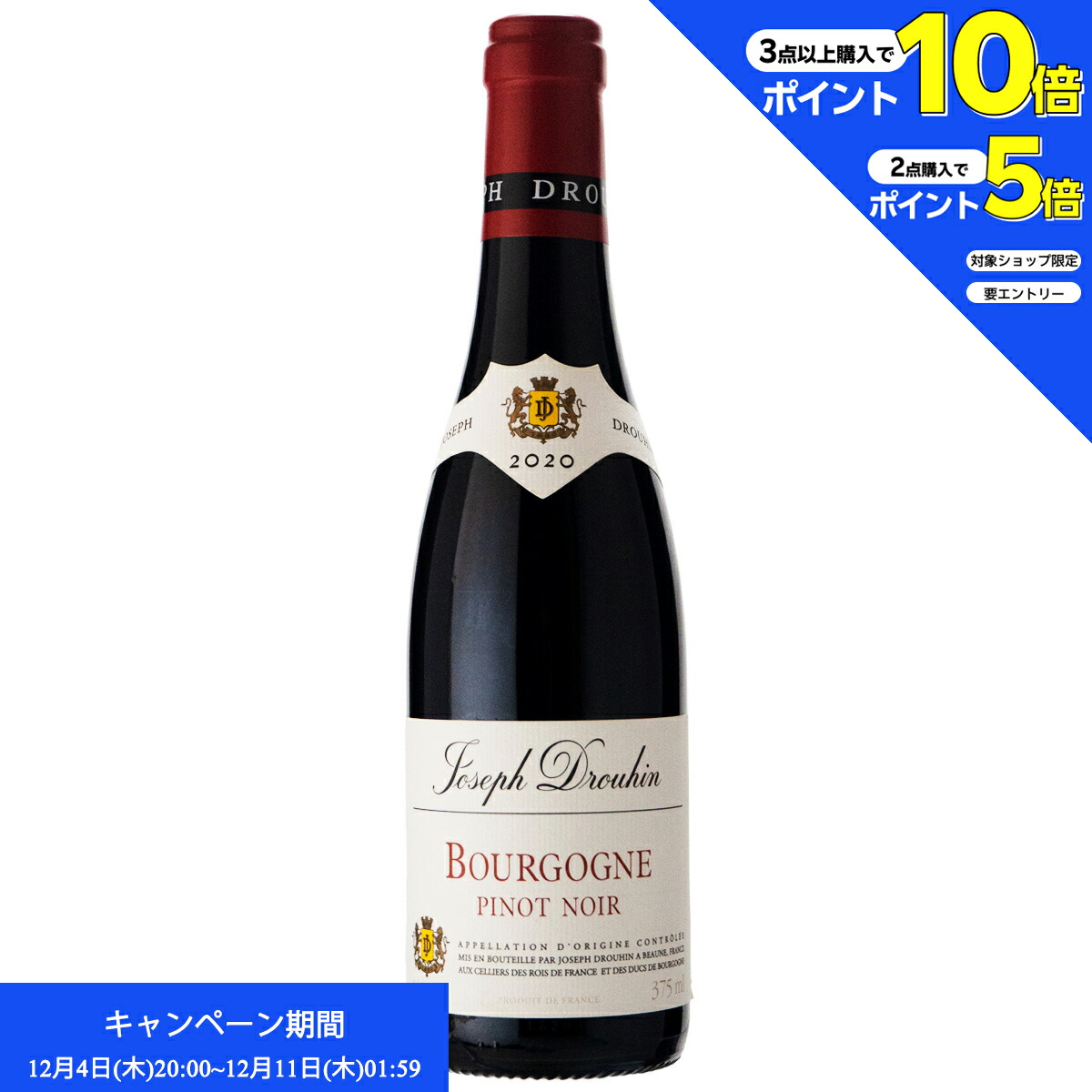 楽天市場】【12/04 20:00から メーカー横断割引クーポン取得可】【より