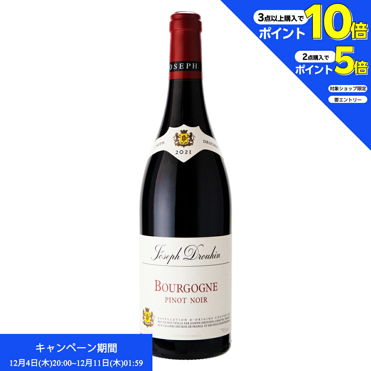 楽天市場】メゾン ジョゼフ ドルーアン / サヴィニ レ ボーヌ クロ デ