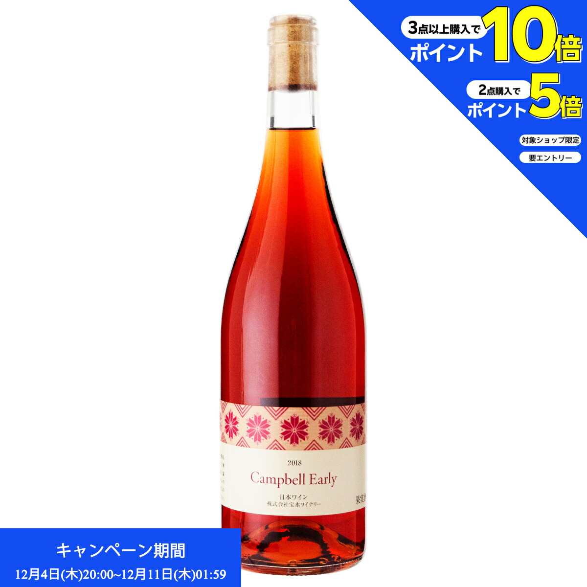 楽天市場】10R(トアール) ワイナリー 上幌ワイン 風 [2020]750ml を