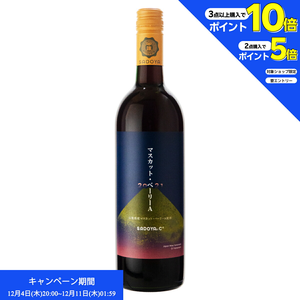 楽天市場】2017 サドヤ シャトーブリヤン ルージュ750ml ミディアム
