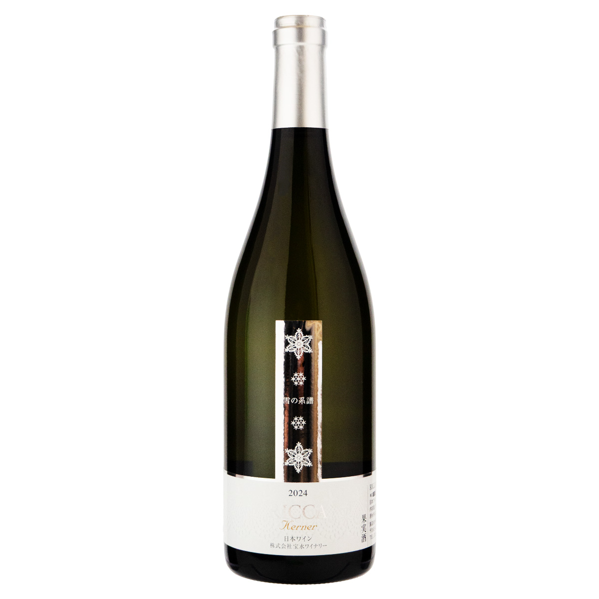 楽天市場】ケルナー 望[2023]ド モンティーユ アンド ホッカイドウ（白