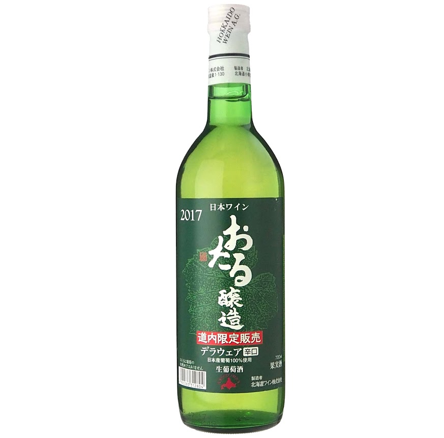 楽天市場 北海道ワイン 道内限定販売 おたる醸造 デラウェア 辛口 2018 2019 720ml 白ワイン 北海道 Hk04 4038 世界の ワイン グランマーケット