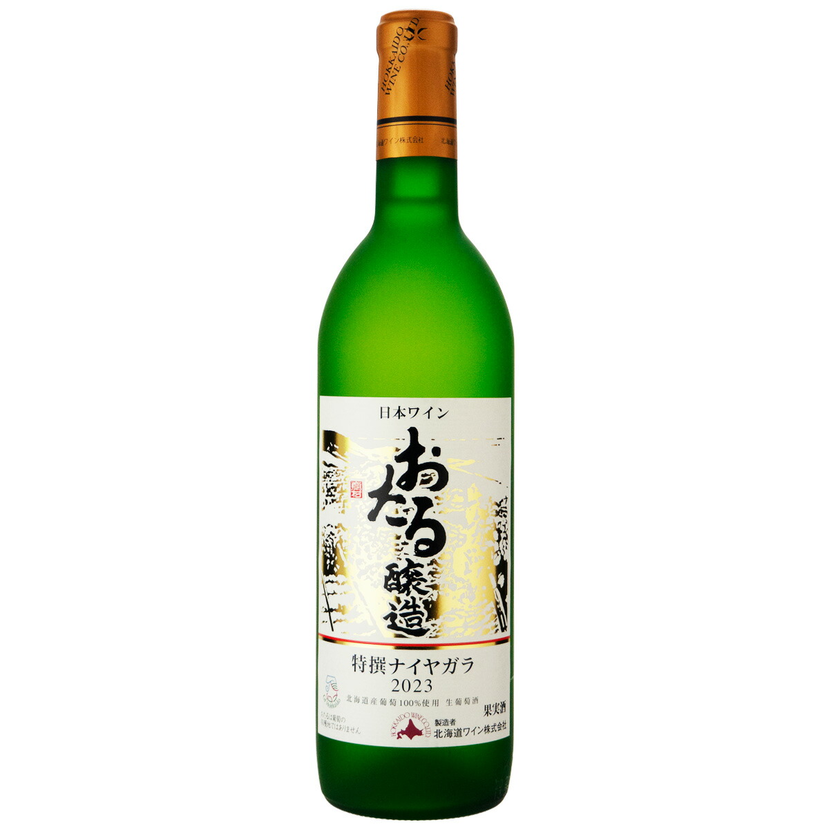 楽天市場】北海道ワイン 小樽市限定販売 おたる 赤 辛口（720ml