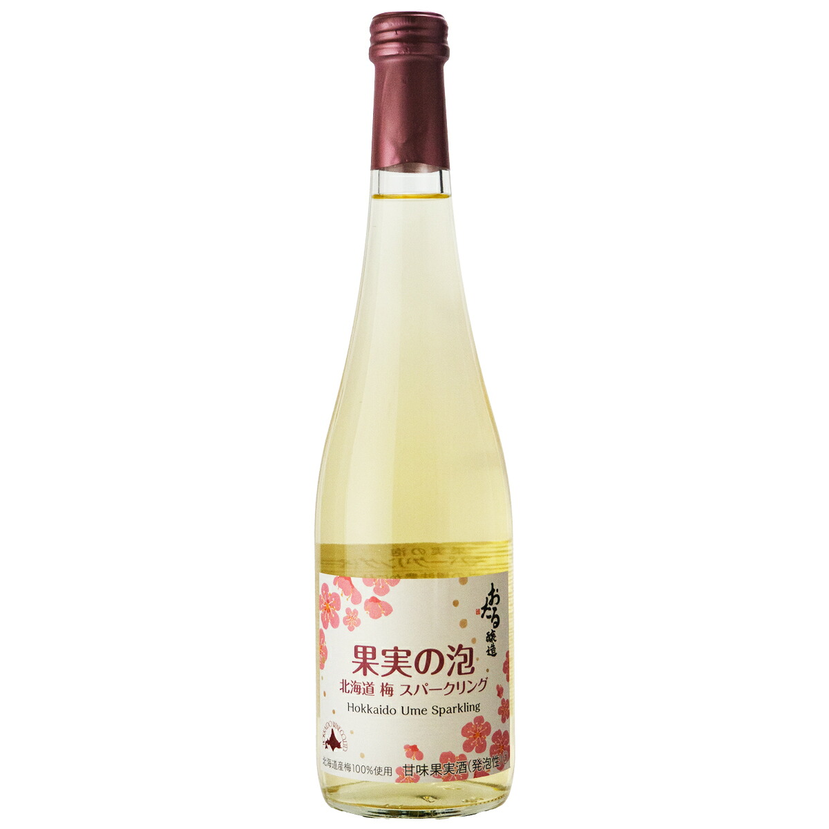 8本セット(果実の泡シードル 北海道梅スパークリング(やや甘口)) 500ml 