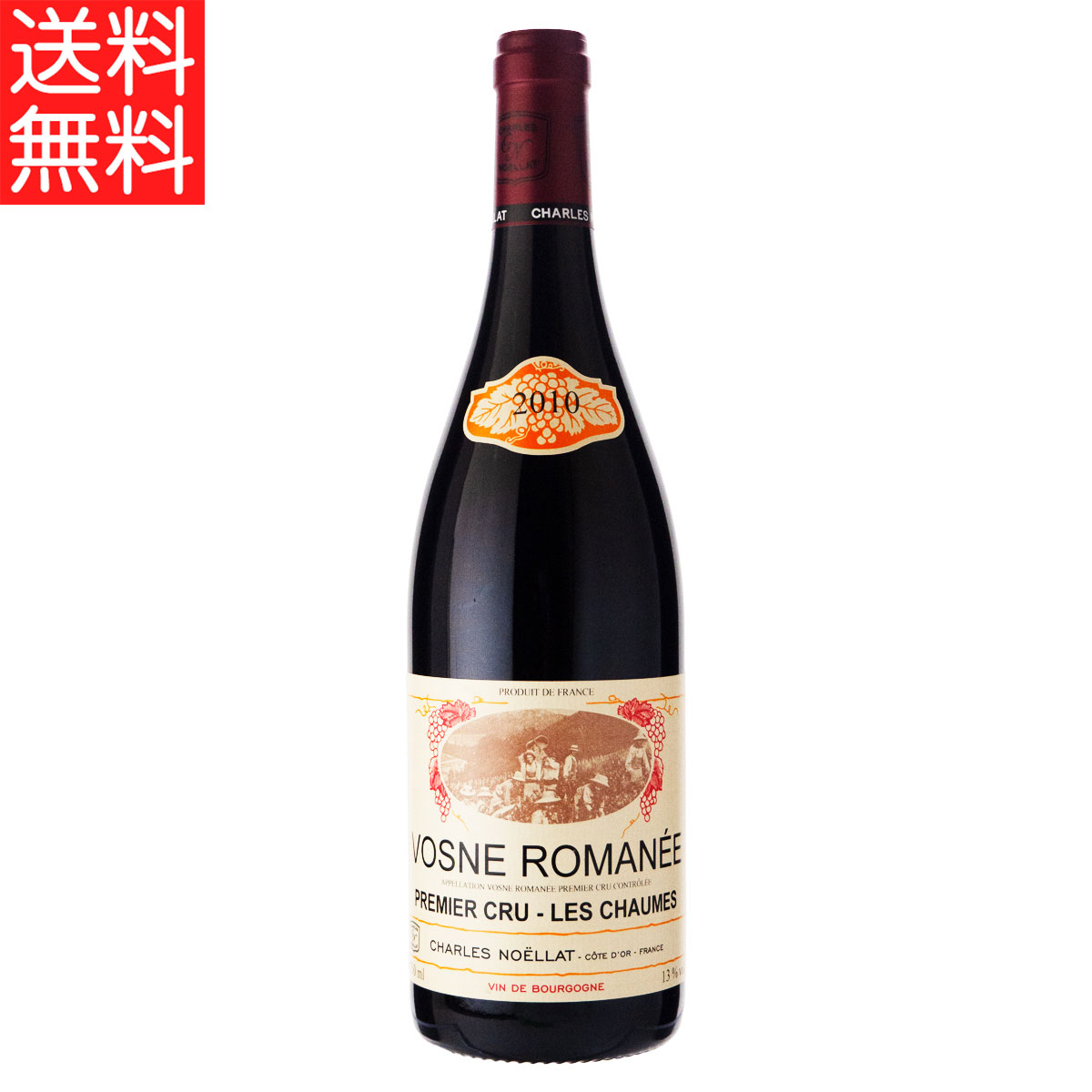 2008　ヴォーヌ・ロマネ Vosne-Romanée アラン・ユドロ・ノエラ ヴォーヌ・ロマネ / アラン・ユドロ・ノエラ | エノテカ
