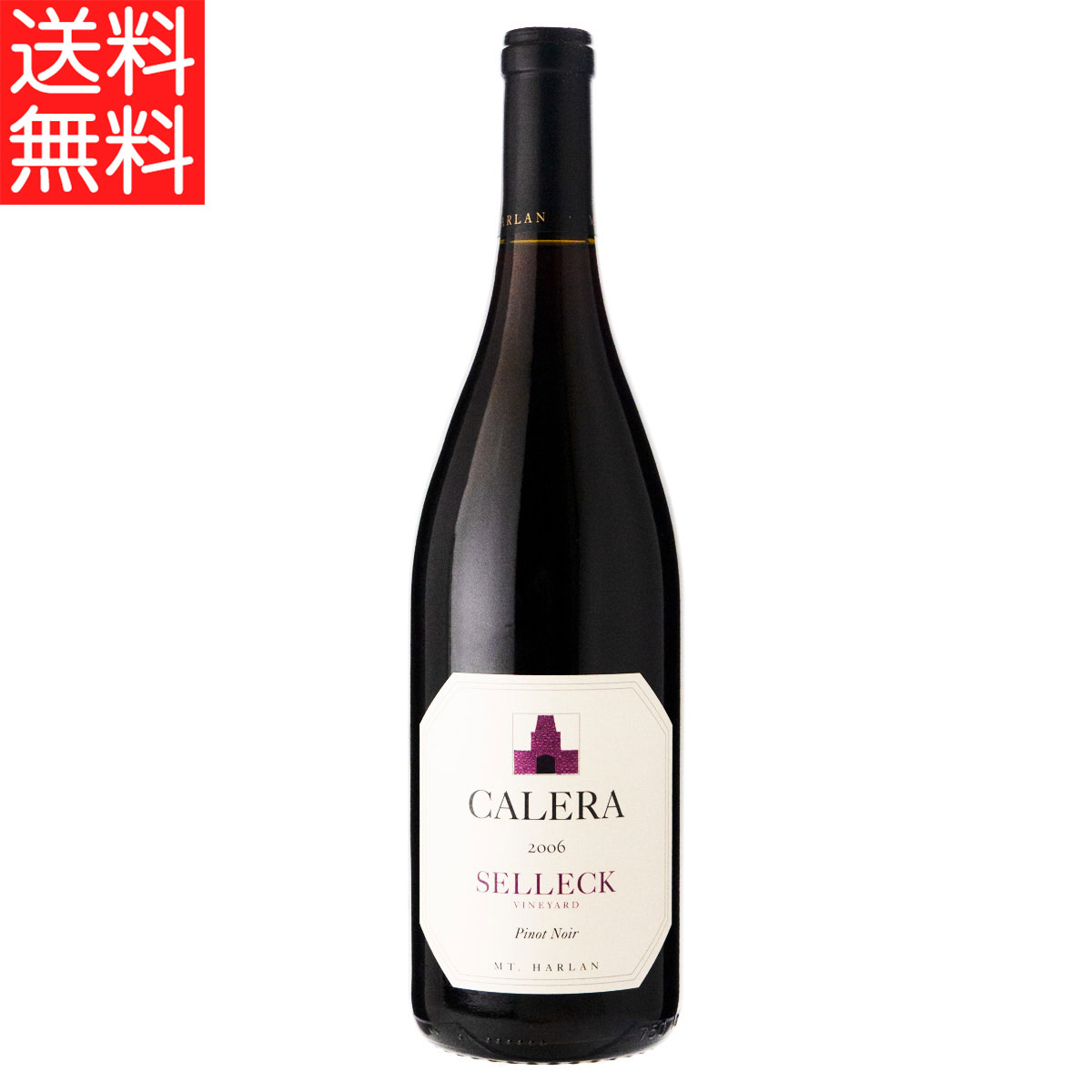 ワイン カレラ セレック マウント ハーラン エステート ピノノワール (正規品) 2006 750ml 赤ワイン アメリカ (x12-4358)|世界のワイン・グランマーケット