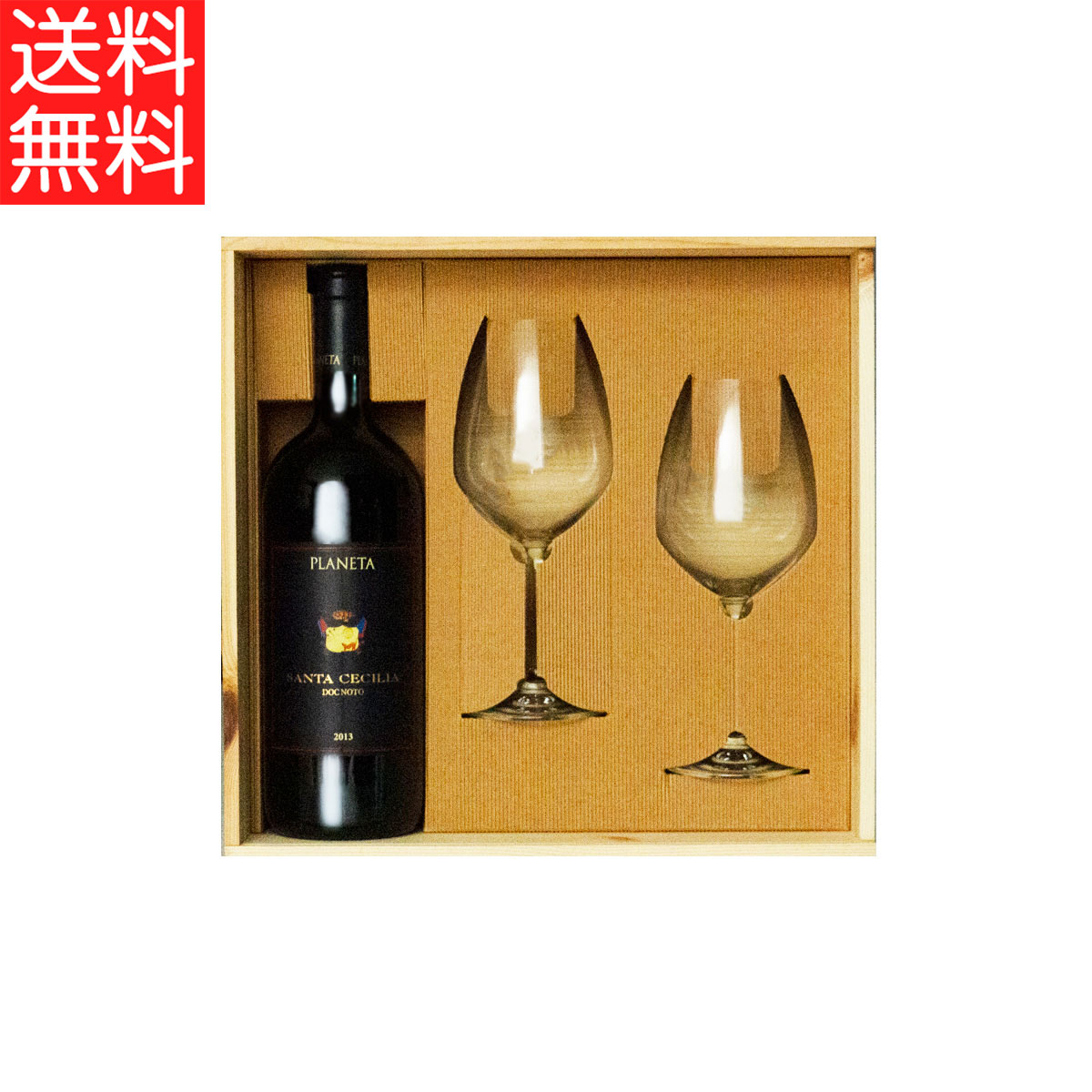 楽天市場】【よりどり6本以上送料無料】 プラネタ サンタ チェチリア