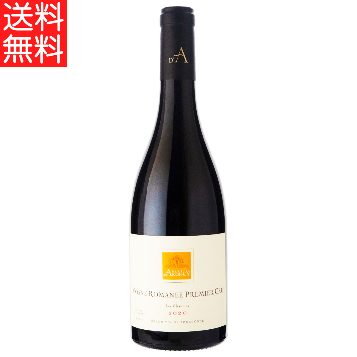 楽天市場】ダルデュイ コルトン シャルルマーニュ グラン クリュ