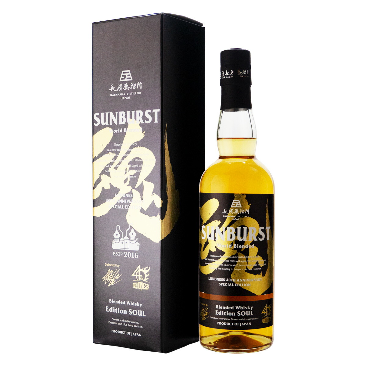 長濱蒸留所　SUNBURST 魂 ＆ 極 2本セット SUNBURST サンバースト 極 ＆ 魂 47度 700ml 2本セット｜商品