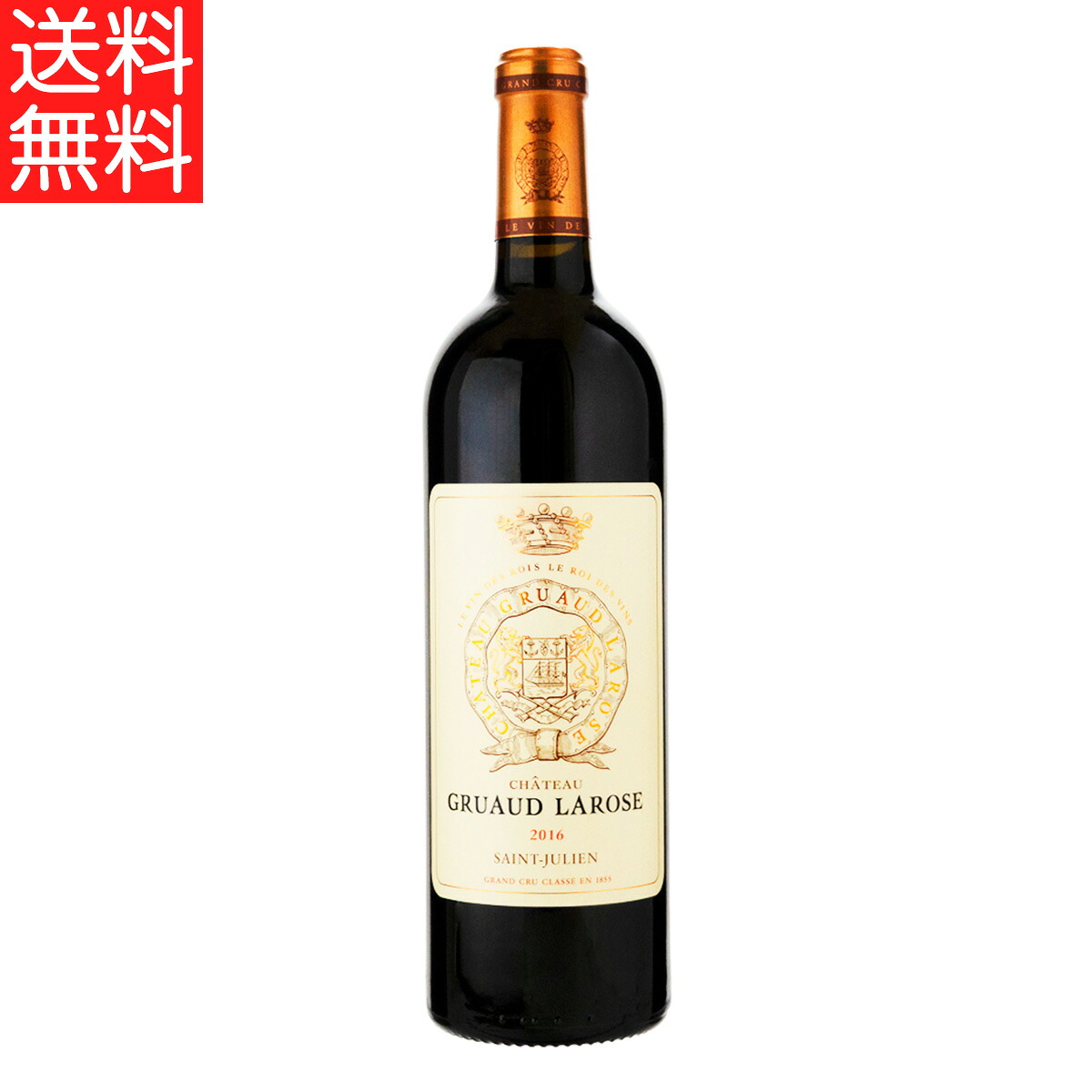 ワイン シャトー グリュオー ラローズ 2016 750ml 赤ワイン フランス 格付2級 (x10-2908)|世界のワイン・グランマーケット