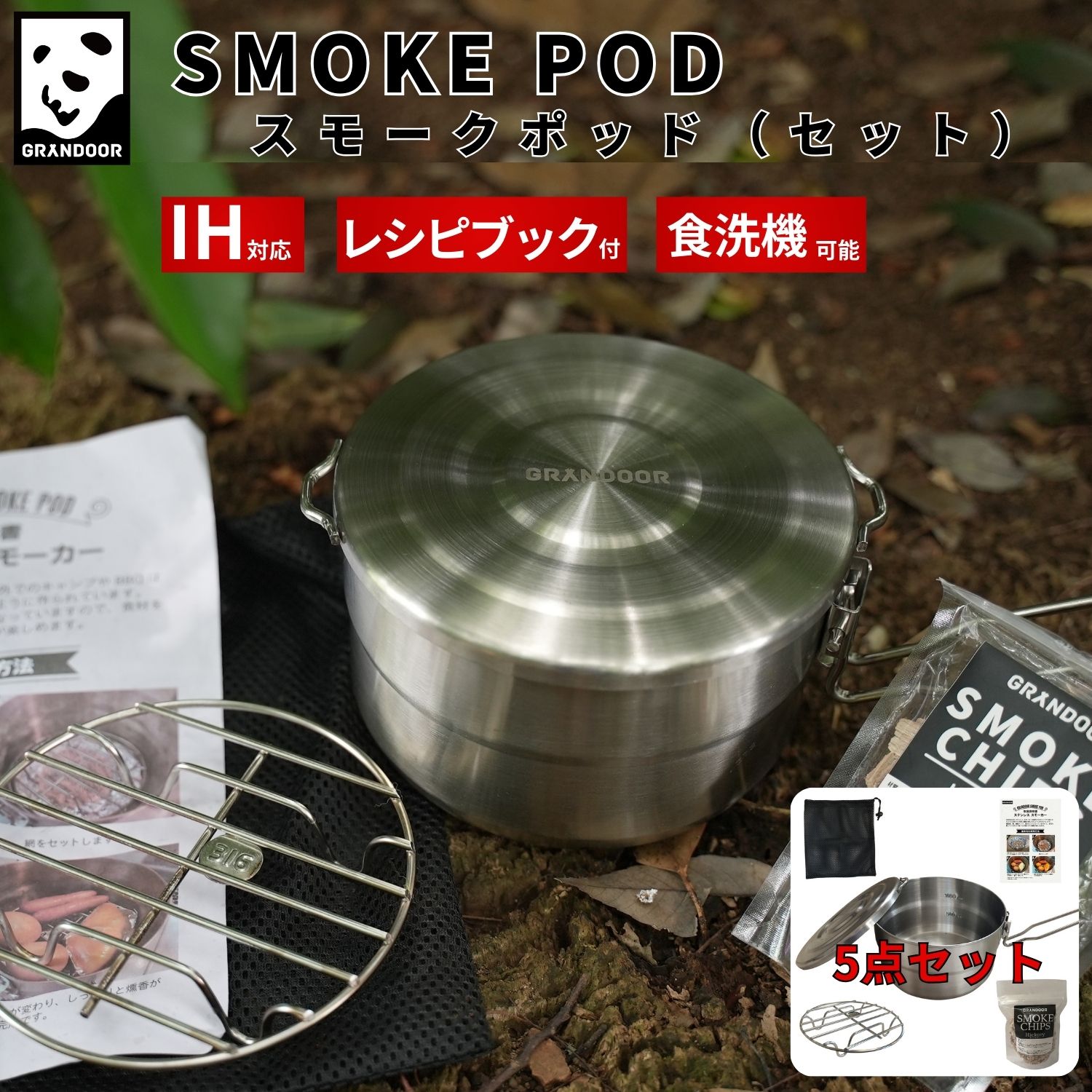 楽天市場】＼☆全商品5%OFFクーポン☆／bbq燻製器グリラー
