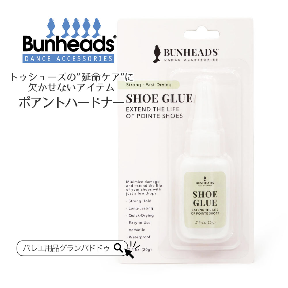 楽天市場】Gaynor Minden（ゲイナーミンデン）トゥシューズ スーパー