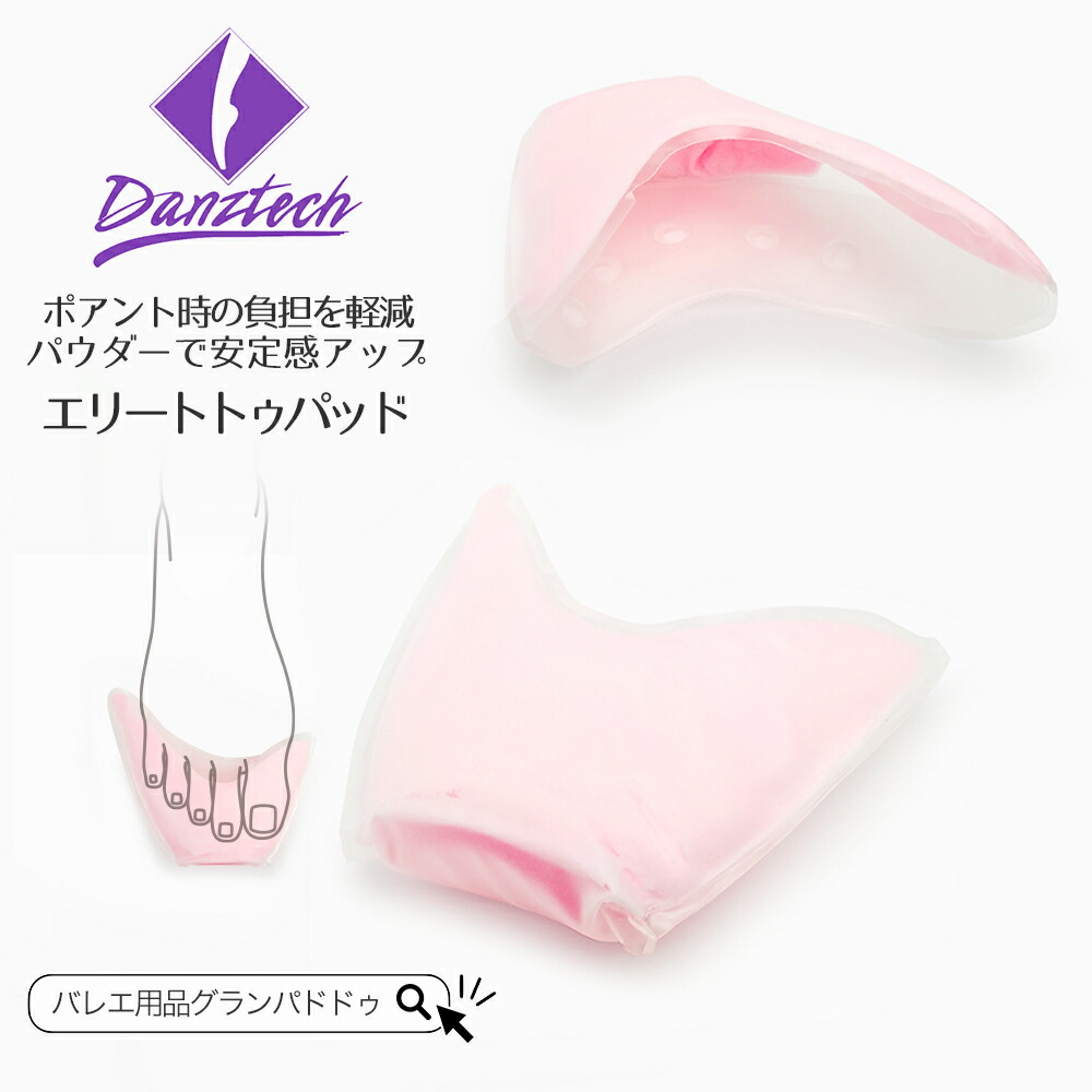 楽天市場】Gaynor Minden（ゲイナーミンデン）トゥシューズ