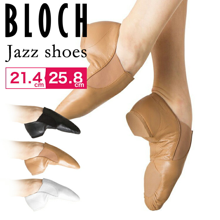 楽天市場】BLOCH（ブロック）S0407L ギリシアンサンダル