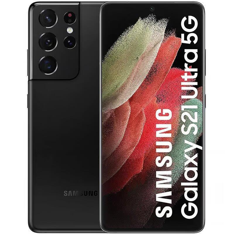 楽天市場】【税込送料無料】 SAMSUNG Galaxy S22 Ultra 5G 韓国版 SM 