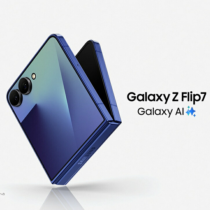 【美品】Galaxy Z Flip5 海外版(日本語対応) 楽天市場】【税込送料無料】SAMSUNG Galaxy Z Flip5 5G Dual-SIM