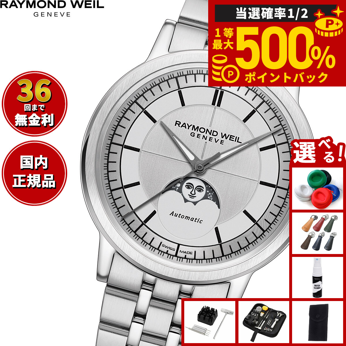 楽天市場】【1/1限定！10％OFFクーポン＆抽選で最大10000ptバック