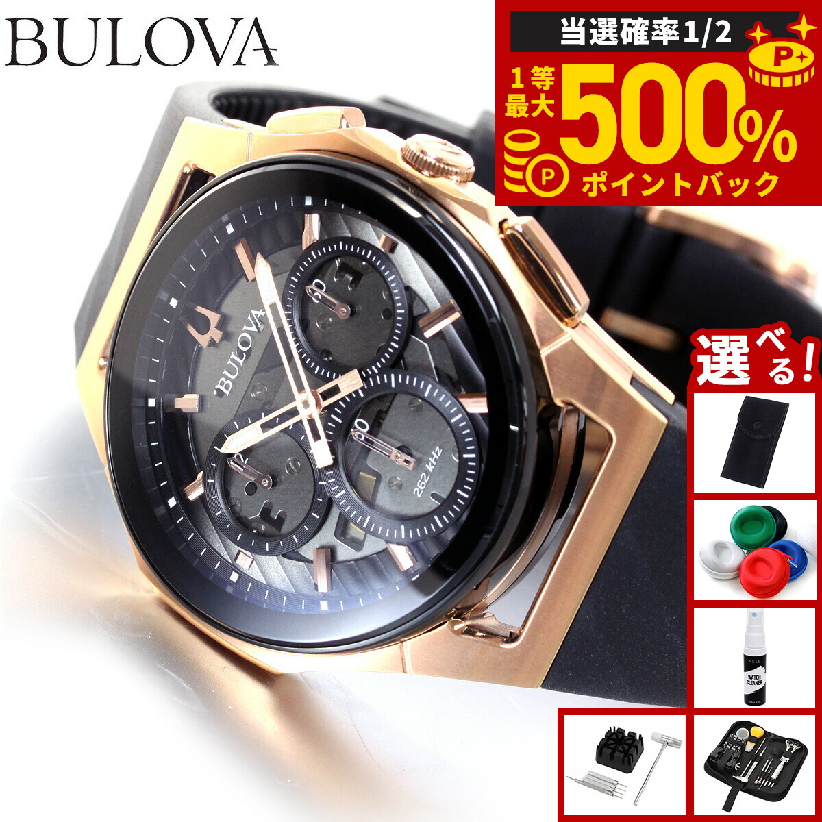 楽天市場】Bulova(ブローバ）カーブ クロノグラフQZ メンズ 98A185 取