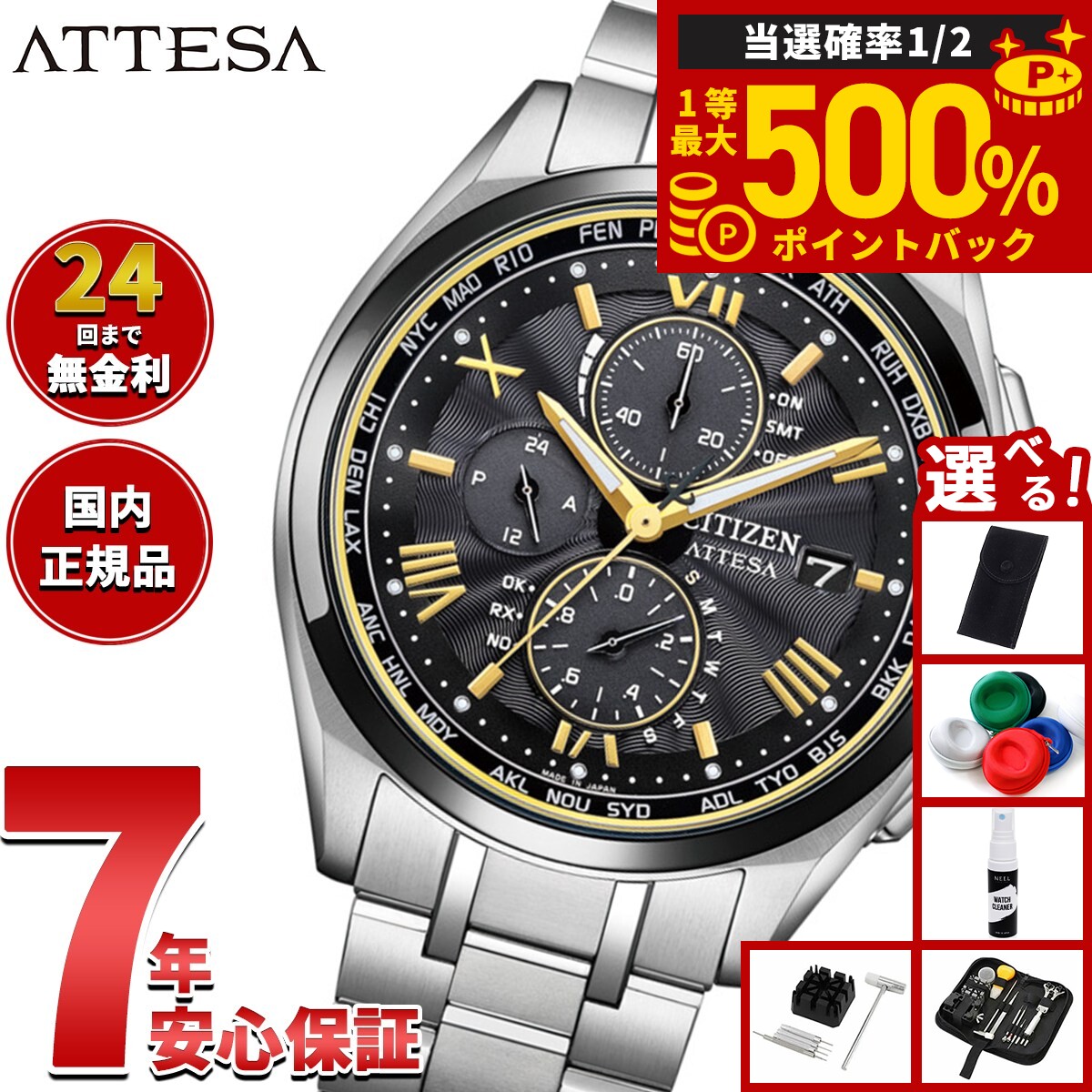 楽天市場】【13日10時から最大10,000円OFFクーポン！】シチズン