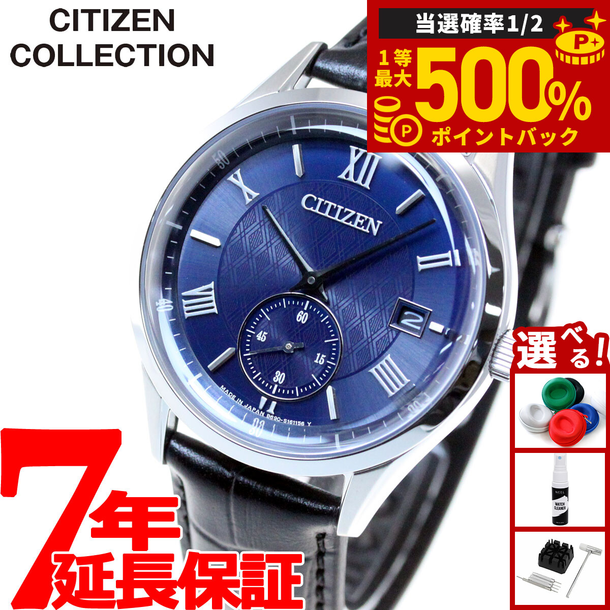 楽天市場】【1/1限定！10％OFFクーポン＆抽選で最大10000ptバック