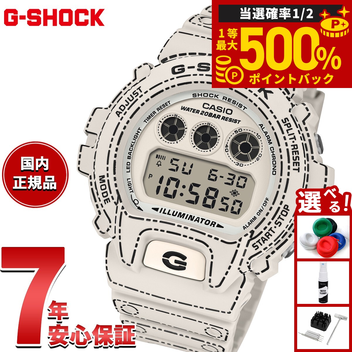 CASIO DW-6900RGM-5JR 折り紙 G-SHOCK カシオ DW-6900RGM-5JR | CASIO