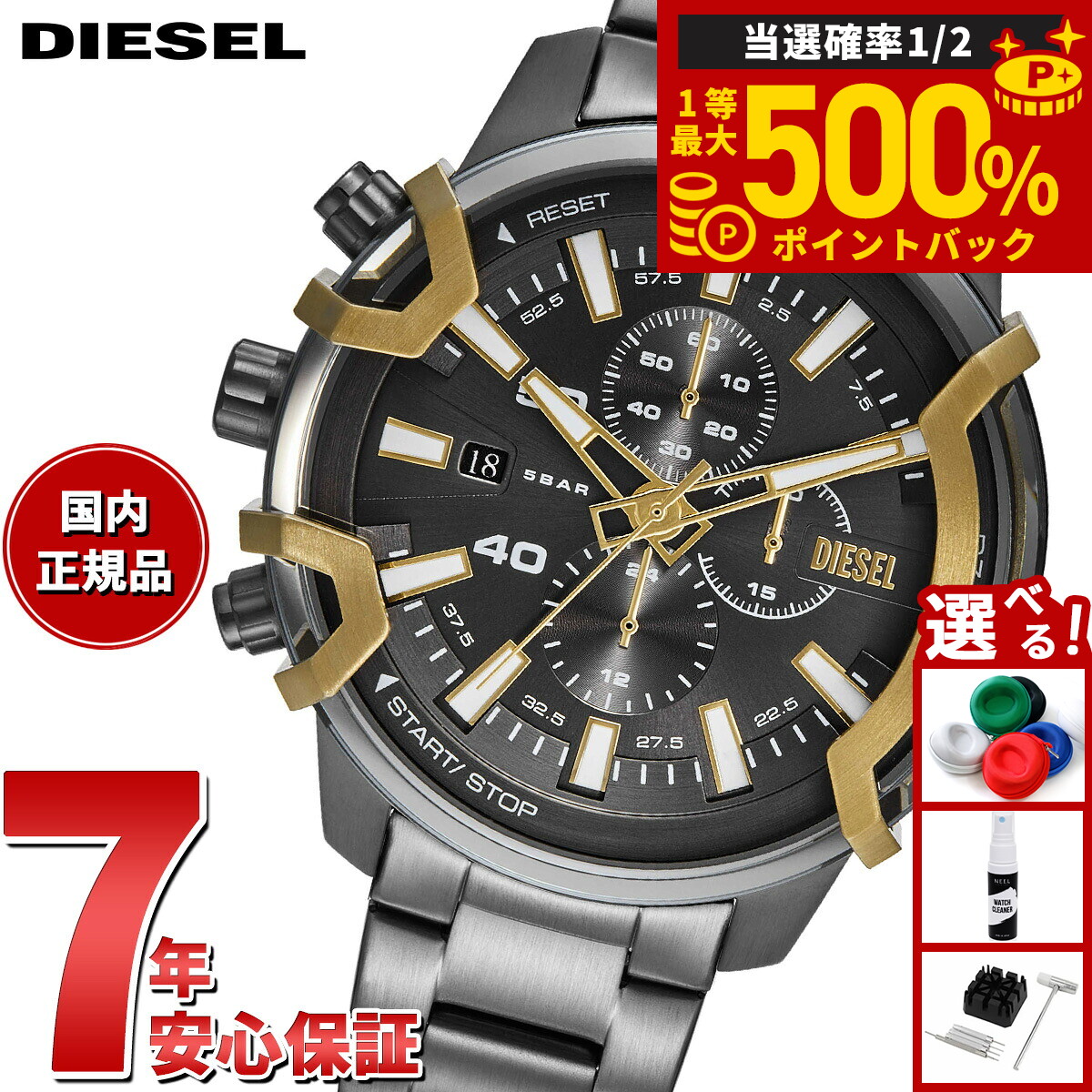 楽天市場】【1/1限定！10％OFFクーポン＆抽選で最大10000ptバック