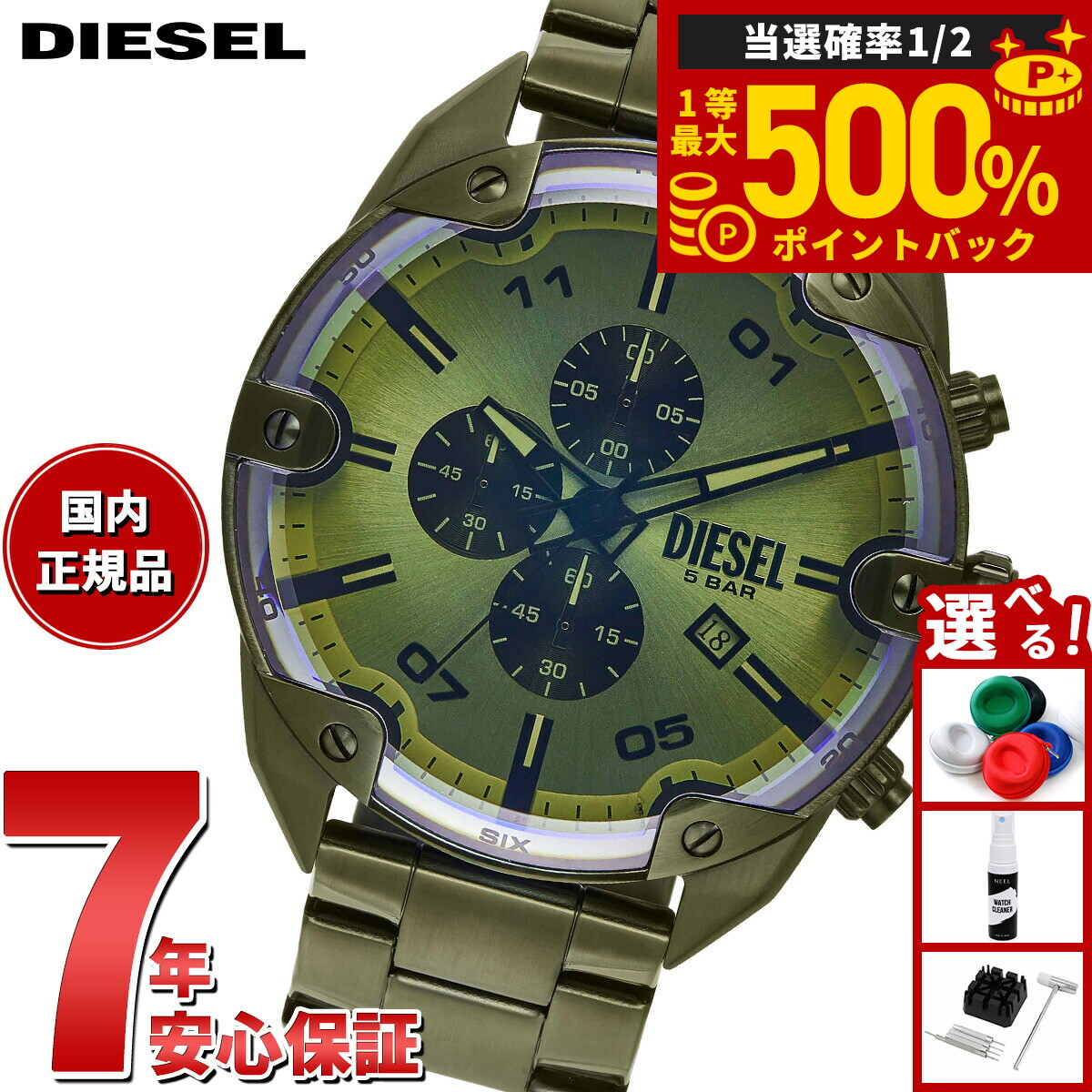 楽天市場】【1/1限定！10％OFFクーポン＆抽選で最大10000ptバック