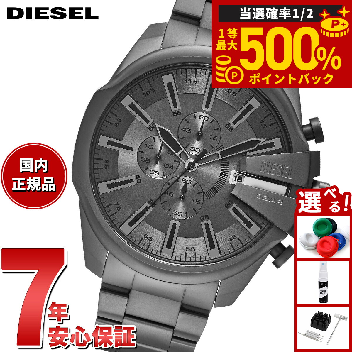 楽天市場】【1/1限定！10％OFFクーポン＆抽選で最大10000ptバック