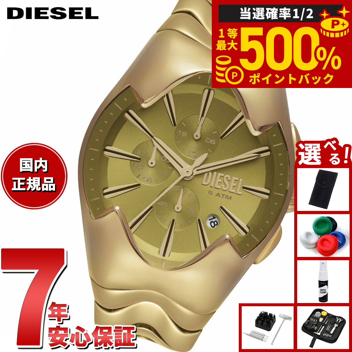 楽天市場】【1/5限定！10％OFFクーポン＆抽選で最大10000ptバック