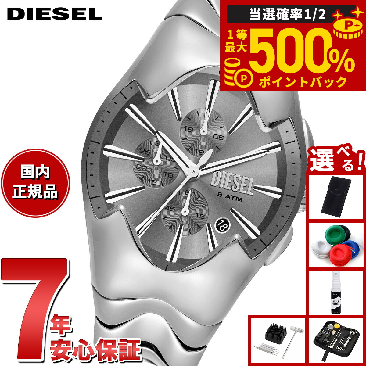 楽天市場】【1/1限定！10％OFFクーポン＆抽選で最大10000ptバック