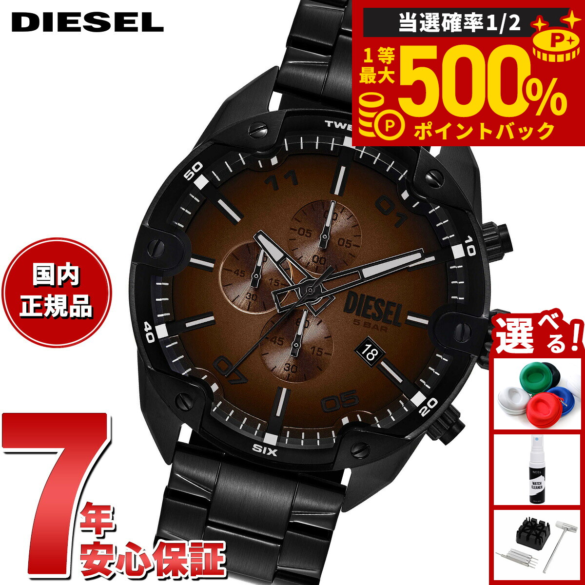 楽天市場】【抽選で最大50000ptバック！1/3まで】ディーゼル DIESEL