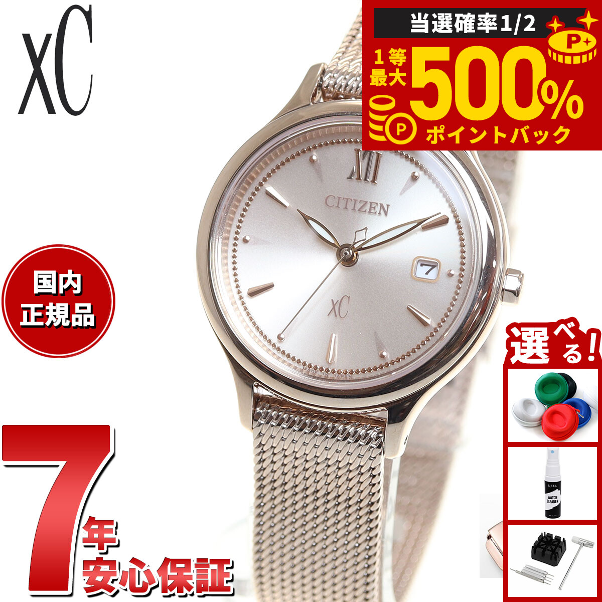 楽天市場】【1/5限定！10％OFFクーポン＆抽選で最大10000ptバック