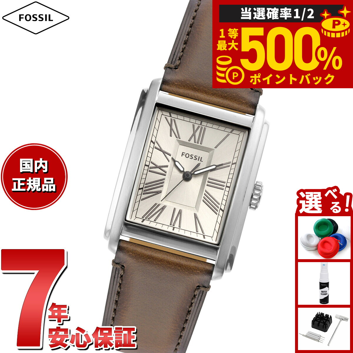 楽天市場】FOSSIL フォッシル CARRAWAY スクエア・クラシックスタイル