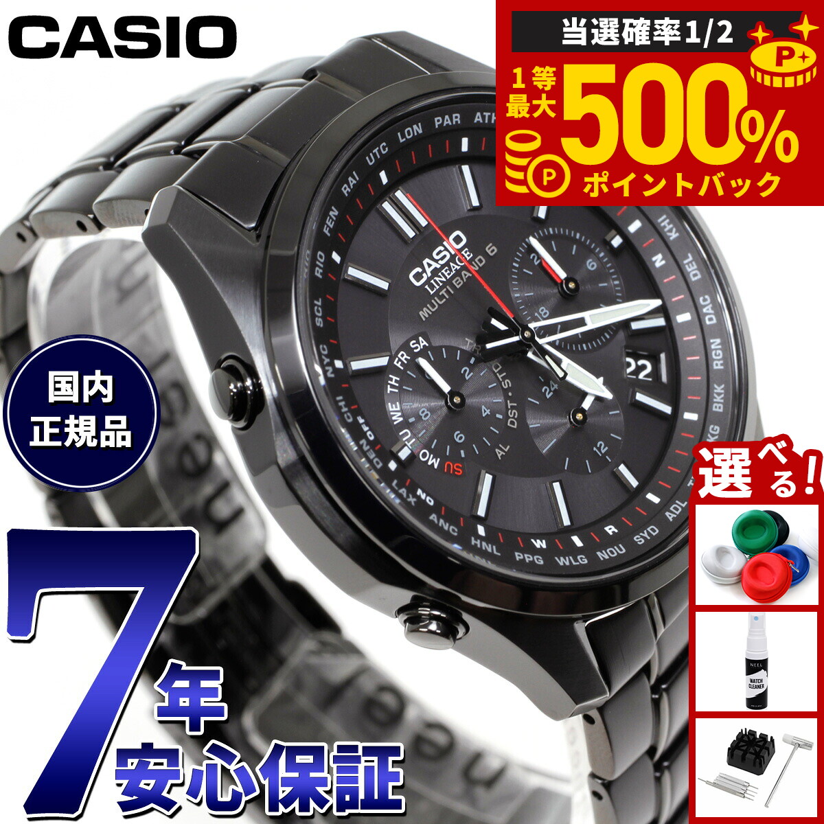 楽天市場】【1/1限定！10％OFFクーポン＆抽選で最大10000ptバック